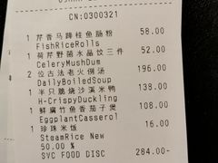 -北京四季酒店·采逸轩
