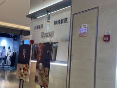 -炖物24章·顺时轻养茶(黄龙店)