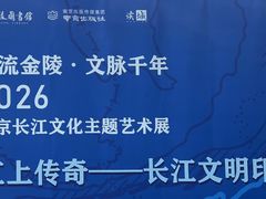 -金陵图书馆