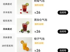 -喜茶(广州佳兆业广场店)