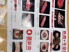 -正禾鲜·潮汕牛肉火锅(凯德天府店)