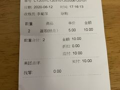 酥皮蛋挞-克莉丝汀