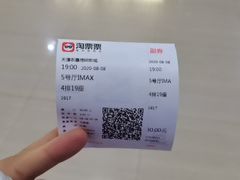 -农垦博纳国际影城(津奥广场IMAX店)