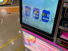 -小象猛犸(炫地购物中心店)