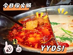 -湊湊火锅·茶憩(世博大道店)