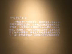 景点-广东省博物馆