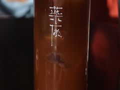 -MEDISN·药厂
