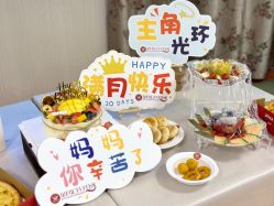 -金月汇月子会所(江门店)