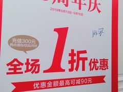 -味多美蛋糕(通州店)