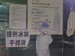 -洪记白水羊头(天坛店)