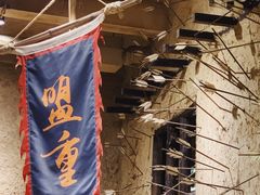 -盟重烧烤(高正街店)