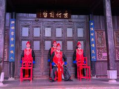 -马家大院