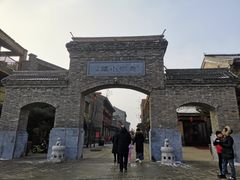 -唐山尚禾源旅游景区
