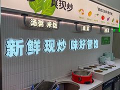 -晓宇盒饭(民安街店)