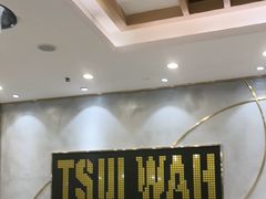 -翠华餐厅(正佳广场店)