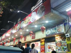 -华源餐厅·海鲜大排档(日月贝店)