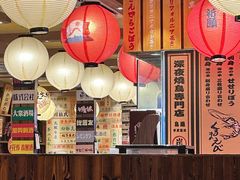 -鸟鹏烧鸟居酒屋(熙龙湾店)