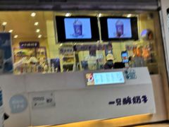 -一只酸奶牛(奎星楼店)