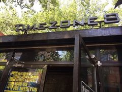 -TIMEZONE8东八时区餐厅&酒吧(798店)