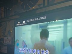 -欢乐迪KTV(南坪上海城店)