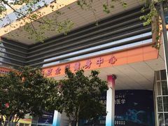 -南京全民健身中心(新街口店)