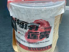 -淡马茶坊(深圳宝安壹方城店)