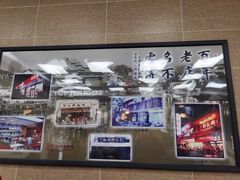 -刘长兴(逸仙桥店)