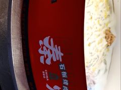 -秦炉烤肉(财富中心店)