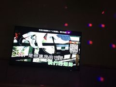 -糖果量贩式KTV(象湖店)