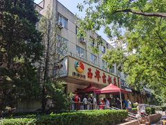 -玉华台饭庄(裕中西里小区店)