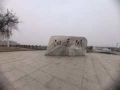 -巴陵广场