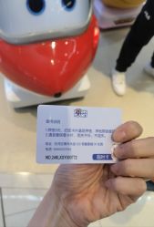 -乐多星球潮玩中心(沈阳嘉里城店)
