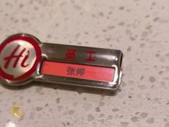-海底捞火锅(吾悦国际广场店)