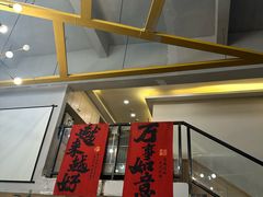 -吉源大排档·鱼生·海鲜(烧烤彩印厂店)