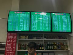 -崔记拉面馆(航北店)