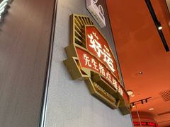 -文通冰室(东方宝泰店)