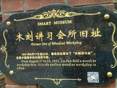 -溧阳路经典老洋房