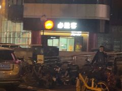 -必胜客(东大桥店)