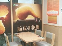 -德克士(通宝路店)