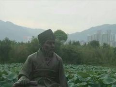 -飞来湖湿地公园