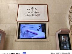 -深圳东部华侨城茵特拉根酒店