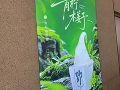 -砂之船奥莱(南京江宁店)