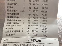 -郑庄脂渣海鲜楼(九水路店)