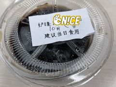 龟苓膏-烤肉宛饭庄(南礼士路店)