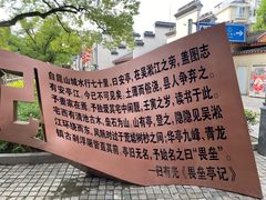 -安亭老街