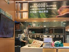-谷田稻香·砂锅菜(汇暻广场店)