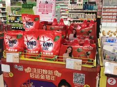 -华联商厦(火车站店)