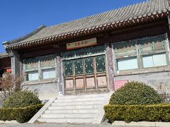 -阳台山自然风景区