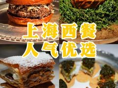 -壳里西餐厅Coquille Seafood Bistro(蒙自路店)
