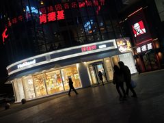 -沈阳百联购物中心(青年大街店)